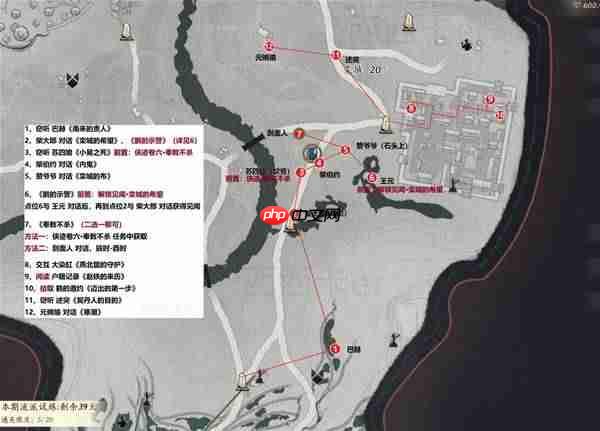 燕云十六声滹沱栾城怎么全收集-燕云十六声滹沱栾城全收集攻略