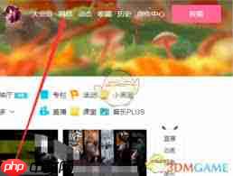 如何加入b站应援团