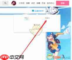 如何加入b站应援团