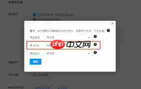 问卷星如何创建考试题