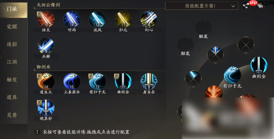 天下万象玩什么职业好 天下万象职业推荐