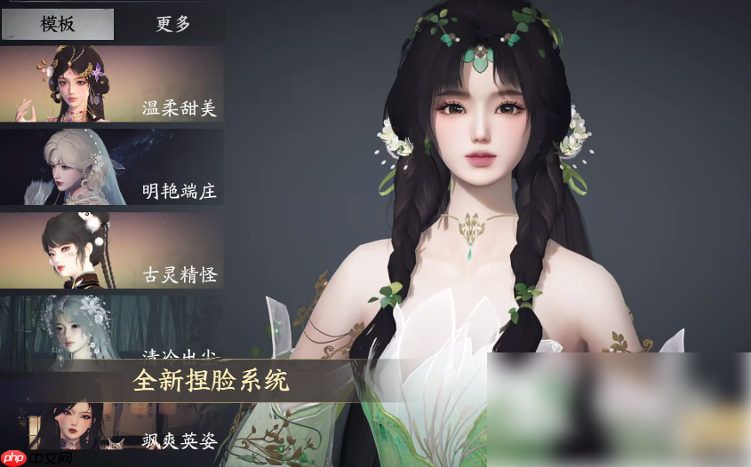 天下万象玩什么职业好 天下万象职业推荐