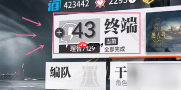 明日方舟prts是什么 明日方舟prts代表什么