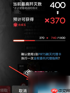 明日方舟prts是什么 明日方舟prts代表什么