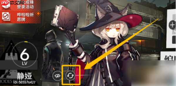 明日方舟prts是什么 明日方舟prts代表什么