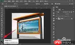 如何使用ps透视裁剪工具