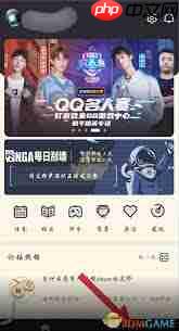 nga如何搜索板块