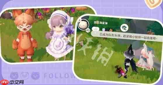 米姆米姆哈怎么加好友  米姆米姆哈加好友攻略