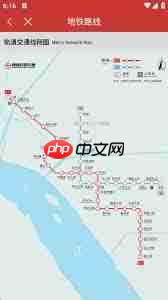 南通地铁app如何查询路线