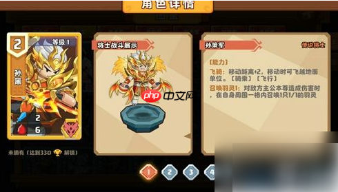 主公请点将怎么搭配最厉害 主公请点将最强阵容搭配入坑全方位玩法