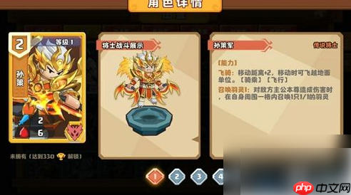 主公请点将怎么搭配最厉害 主公请点将最强阵容搭配入坑全方位玩法