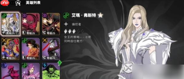 漫威秘法狂潮角色攻略大全 漫威秘法狂潮角色推荐及养成建议