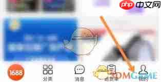 阿里巴巴如何签到领红包