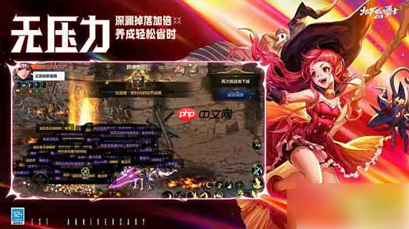 地下城手游70版本什么时候出 DNF手游70版本上线时间介绍