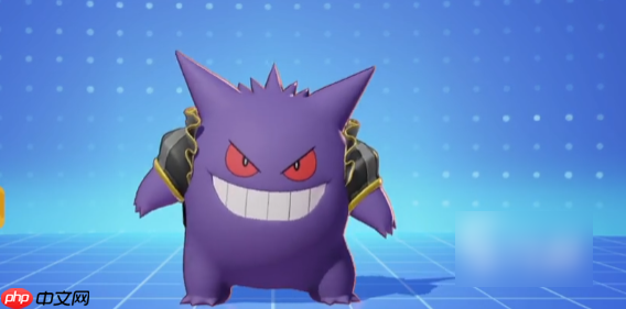 宝可梦大集结耿鬼带什么道具 宝可梦大集结耿鬼道具持有物推荐