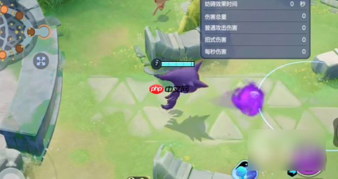 宝可梦大集结耿鬼带什么道具 宝可梦大集结耿鬼道具持有物推荐