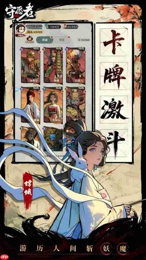 守愿者攻略详细教程 守愿者开荒攻略