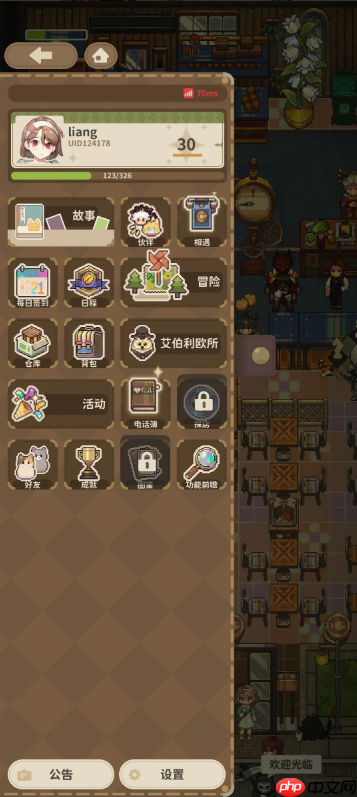 非日常邂逅故事支援伙伴怎么改 非日常邂逅故事支援伙伴设置方法