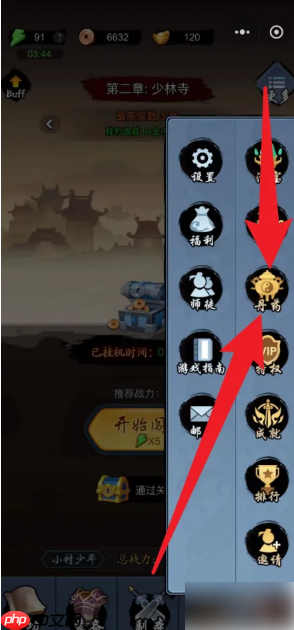 剑侠风云怎么快速炼丹 剑侠风云炼丹攻略