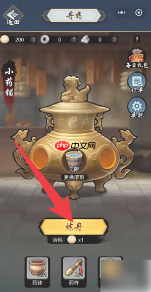 剑侠风云怎么快速炼丹 剑侠风云炼丹攻略