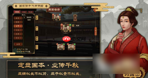 大周列国志采药女怎么回答 采药女回答介绍