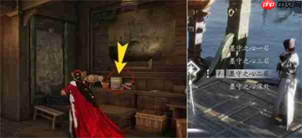 燕云十六声不见山前尘旧物怎么全收集-燕云十六声不见山前尘旧物全收集介绍