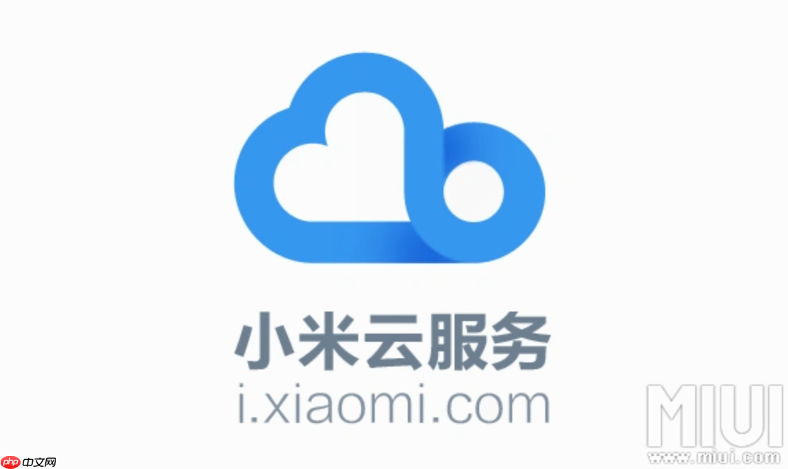 小米云服务怎么买划算？小米云服务会员空间卡升级方案及优惠购买方式