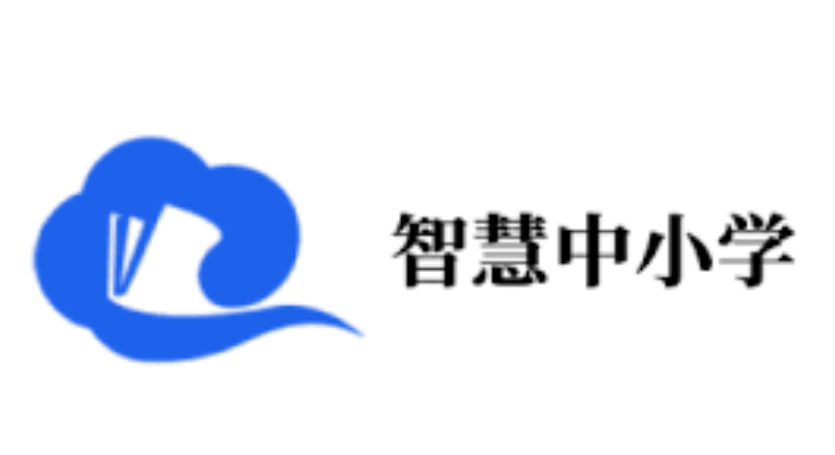 智慧中小学网页版官方入口链接 智慧中小学电脑版在线教育平台 - 98游戏