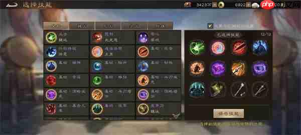 新三国志曹操传城池大战高分攻略