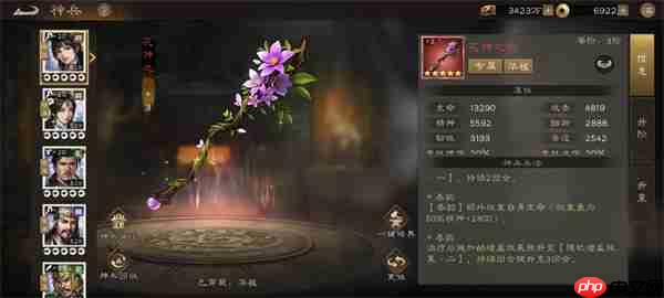 新三国志曹操传城池大战高分攻略