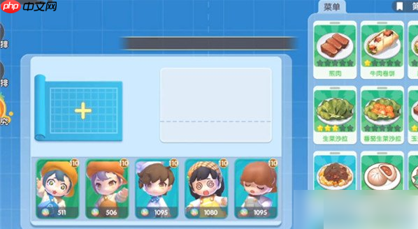 暴吵萌厨经营模式怎么玩 暴吵萌厨经营模式攻略