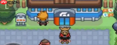 口袋妖怪单机版攻略达西公馆怎么过 口袋妖怪单机版达西公馆攻略