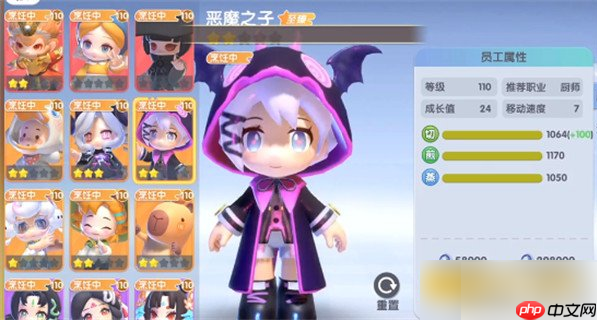 暴吵萌厨经营模式怎么玩 暴吵萌厨经营模式攻略