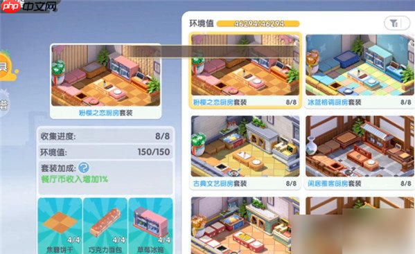 暴吵萌厨经营模式怎么玩 暴吵萌厨经营模式攻略