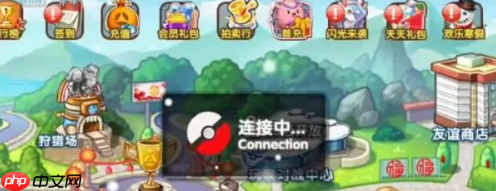 口袋妖怪单机版攻略达西公馆怎么过 口袋妖怪单机版达西公馆攻略