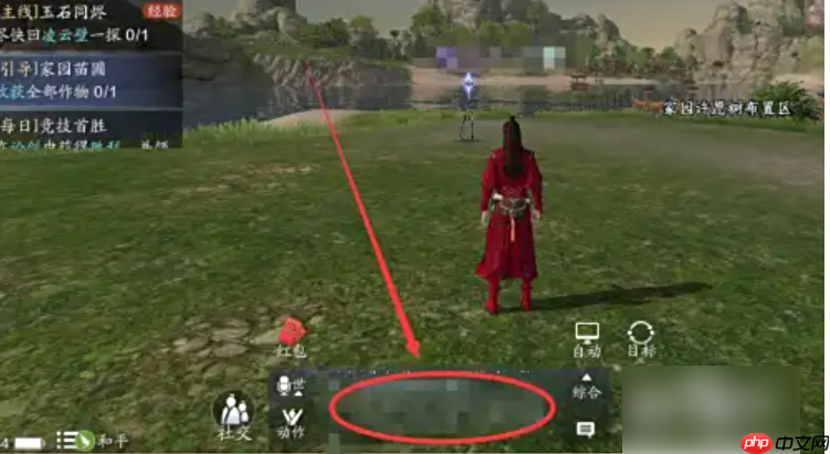 天涯明月刀手游怎么发定位	天涯明月刀手游发送位置坐标攻略