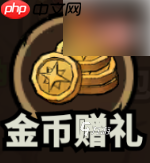 无尽探险队攻略详解 无尽探险队新手攻略
