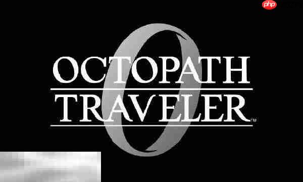 歧路旅人0禁忌之斧获得方法 歧路旅人0禁忌之斧详情