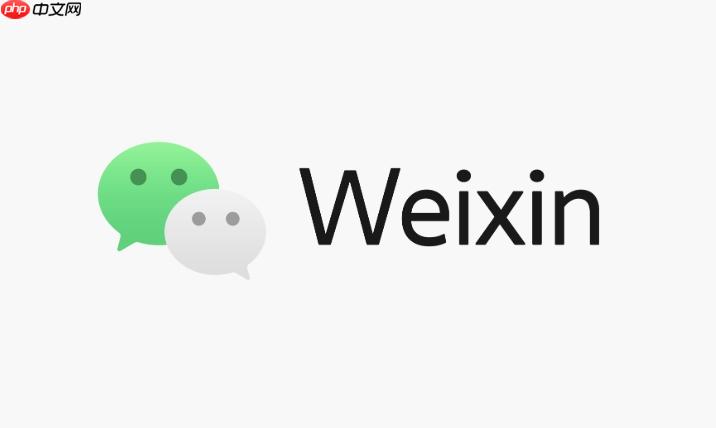 微信怎么实名认证 微信修改实名信息步骤【指南】