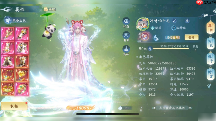 仙遇手游攻略大全最新 仙遇手游前期怎么玩