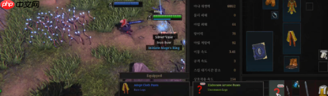 《威乐福》攻略——游戏特色内容介绍