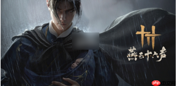 燕云十六声手游捏脸码如何导入 燕云十六声手游捏脸码导入方法