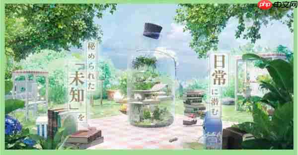 开放空间手游攻略大全 开放空间手游全方位攻略