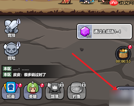 几何王国攻略图文详解 几何王国攻略大全