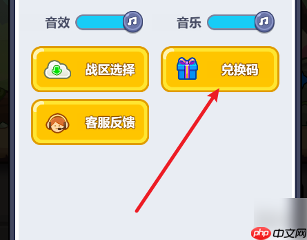 几何王国攻略图文详解 几何王国攻略大全