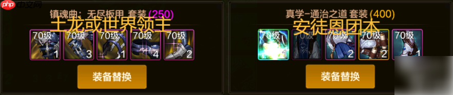 dnf手游新职业刃影武器选什么 地下城与勇士手游刃影武器搭配攻略