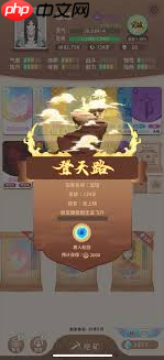 卡包修仙金曜剧情怎么过 卡包修仙金曜剧情通关攻略