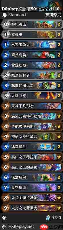 炉石传说中速萨卡组怎么搭配-炉石传说欧服前50中速萨卡组