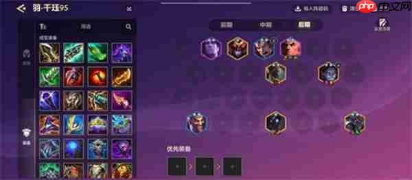 金铲铲之战S16千珏95阵容怎么构筑-金铲铲之战S16千珏95阵容构筑方案