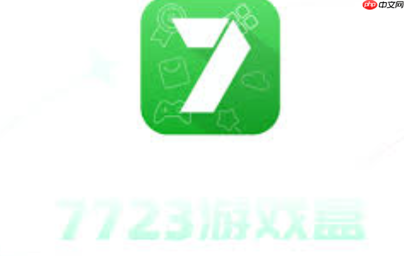 7723游戏盒怎么了故障解决_7723游戏盒常见问题闪退卡顿修复教程